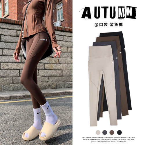 春秋款外穿带口袋瑜伽骑行打底裤