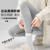 女内穿大码 毛线裤 高腰保暖修身 纯色打底衬裤 棉质抗菌秋裤 2025新款