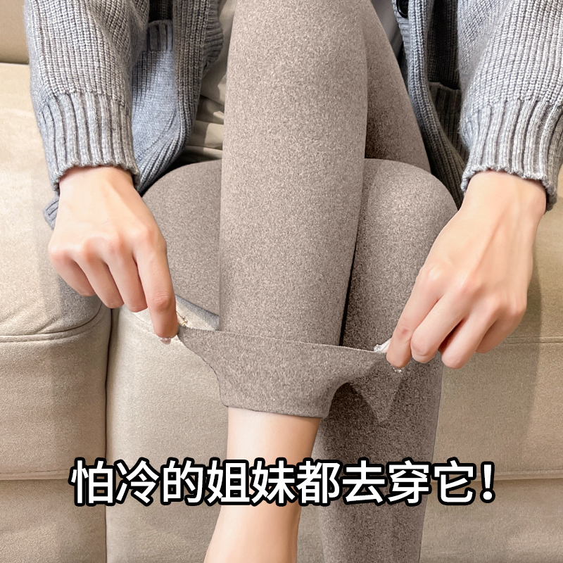 德绒秋裤女无痕紧身打底保暖裤冬