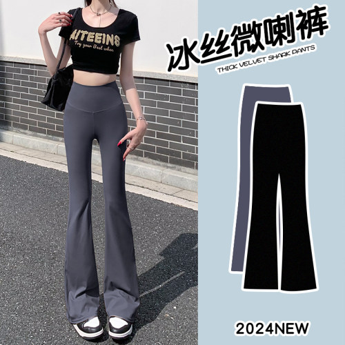 冰丝微喇叭加长阔腿显瘦打底裤女