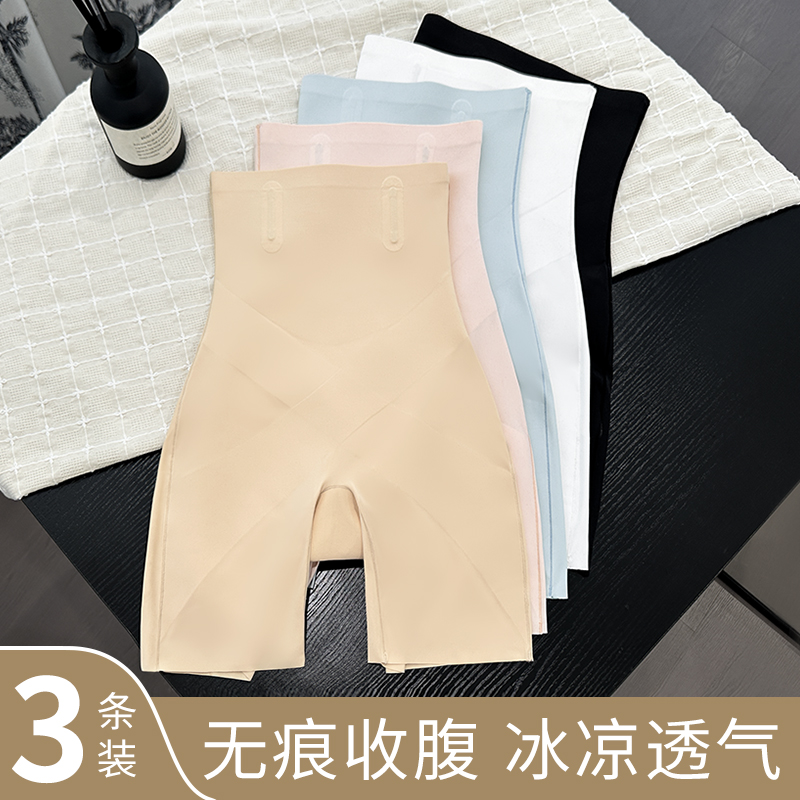 鱼骨强力收腹提臀无痕塑身美体裤