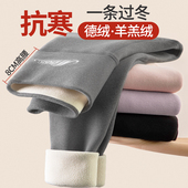 德绒秋裤 无痕线裤 女内穿冬季 高腰打底棉毛裤 加绒加厚羊羔绒保暖裤