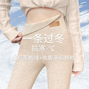 冬季 高腰保暖秋裤 紧身显瘦女外穿打底纯色大码 加厚菱格绒竖纹棉裤