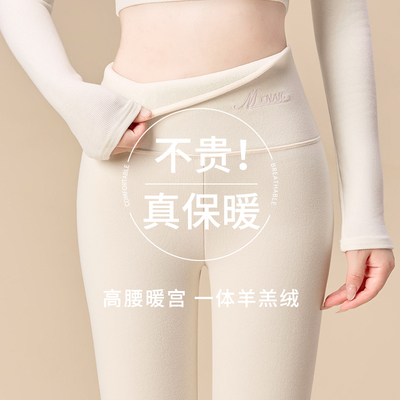 德绒加厚羊羔绒保暖打底裤秋冬季