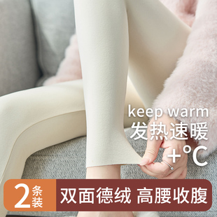 高腰打底无痕薄羊毛保暖棉线衬裤 女内搭修身 2025新款 德绒双面秋裤