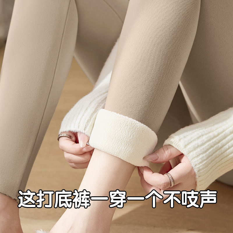 德绒秋裤加厚羊羔绒保暖打底裤冬