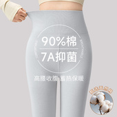 女士保暖裤 内穿大码 薄2025新款 高腰棉质秋裤 抗菌纯色打底毛线裤 冬