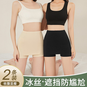 女裙子打底短裤 夏天薄款 双层遮挡不显三角区神器无痕防走光安全裤