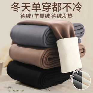 外穿高腰东北特厚保暖裤 德绒羊羔绒棉裤 加厚打底裤 加绒秋裤 女冬季