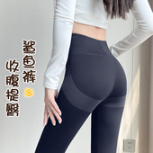 高腰收腹提臀瑜伽无痕紧身黑色打底裤 新款 女外穿2026春秋季 鲨鱼裤