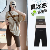 冰丝鲨鱼裤 收腹提臀骑行打底五分短裤 女外穿夏季 大码 薄款 2026新款