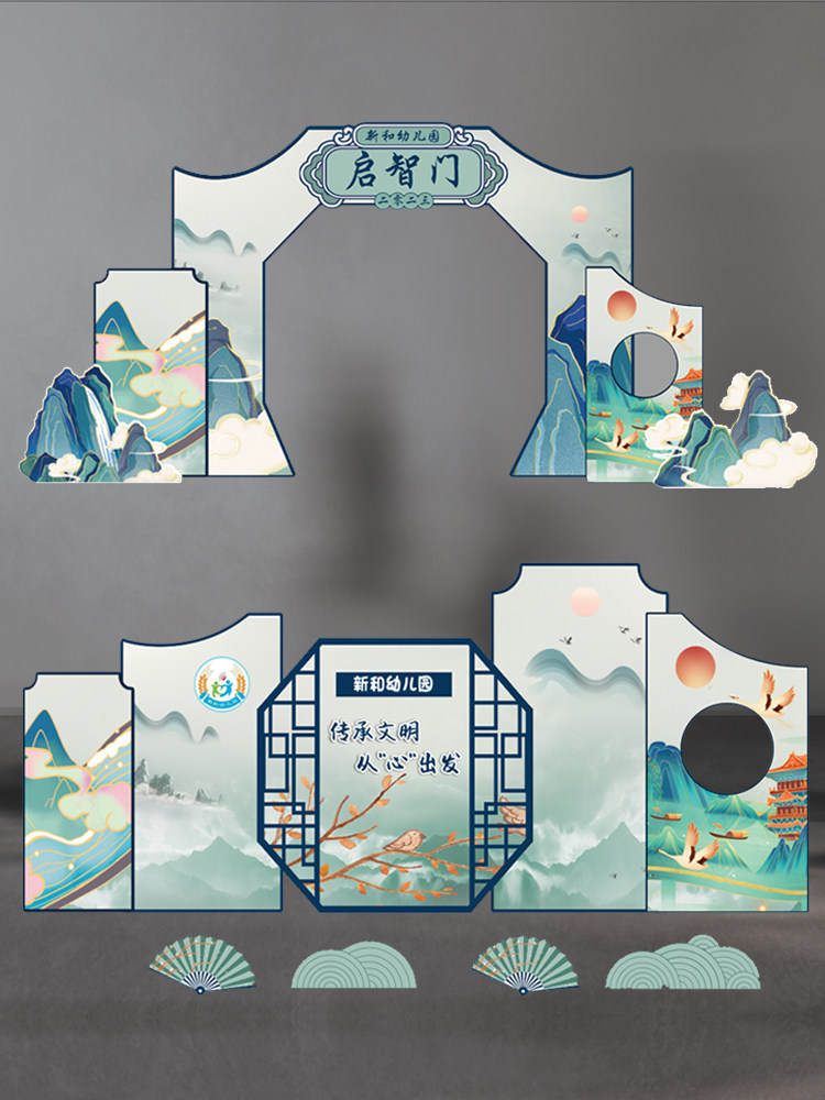 中式古风背景板幼儿园开学活动仪式状元门打卡拍照框kt板拱门定制