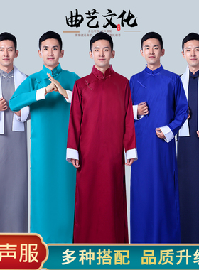 相声服装大褂民国服长衫五四青年学生装男长袍马褂三句半演出服装