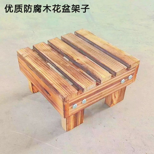 2025新款花盆架子实木阳台花架子室内鲜花底座多肉盆栽支架置物架
