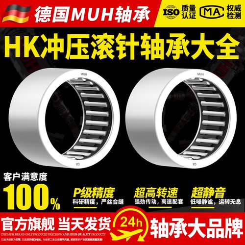进口滚针轴承型号大全高速耐用