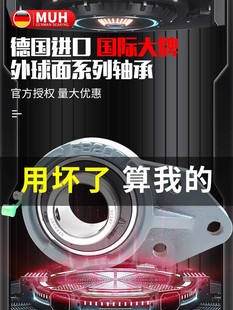 206 205 207 208 210 进口外挂轴承Ucfb203 209 204