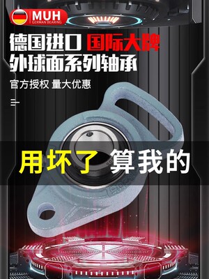 多可调菱形阀座外球面不锈钢轴承Ucfa205 Ucfa206