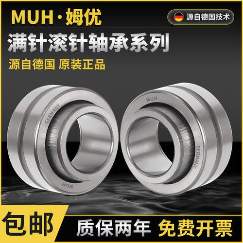 进口NKIA滚针轴承NKIB组合角接触