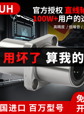 德国 MUH中间方法兰直线轴承LMKC/M8 10 12 16 20 25 30 40 50LUU