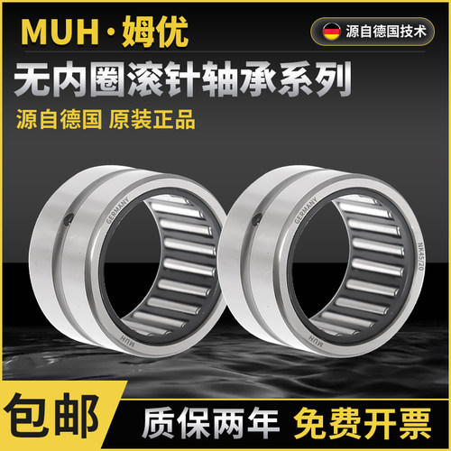 进口NK滚针轴承型号大全耐用