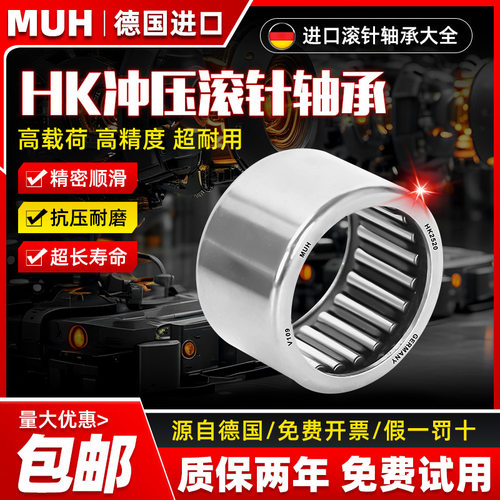 进口滚针轴承型号大全高速耐用