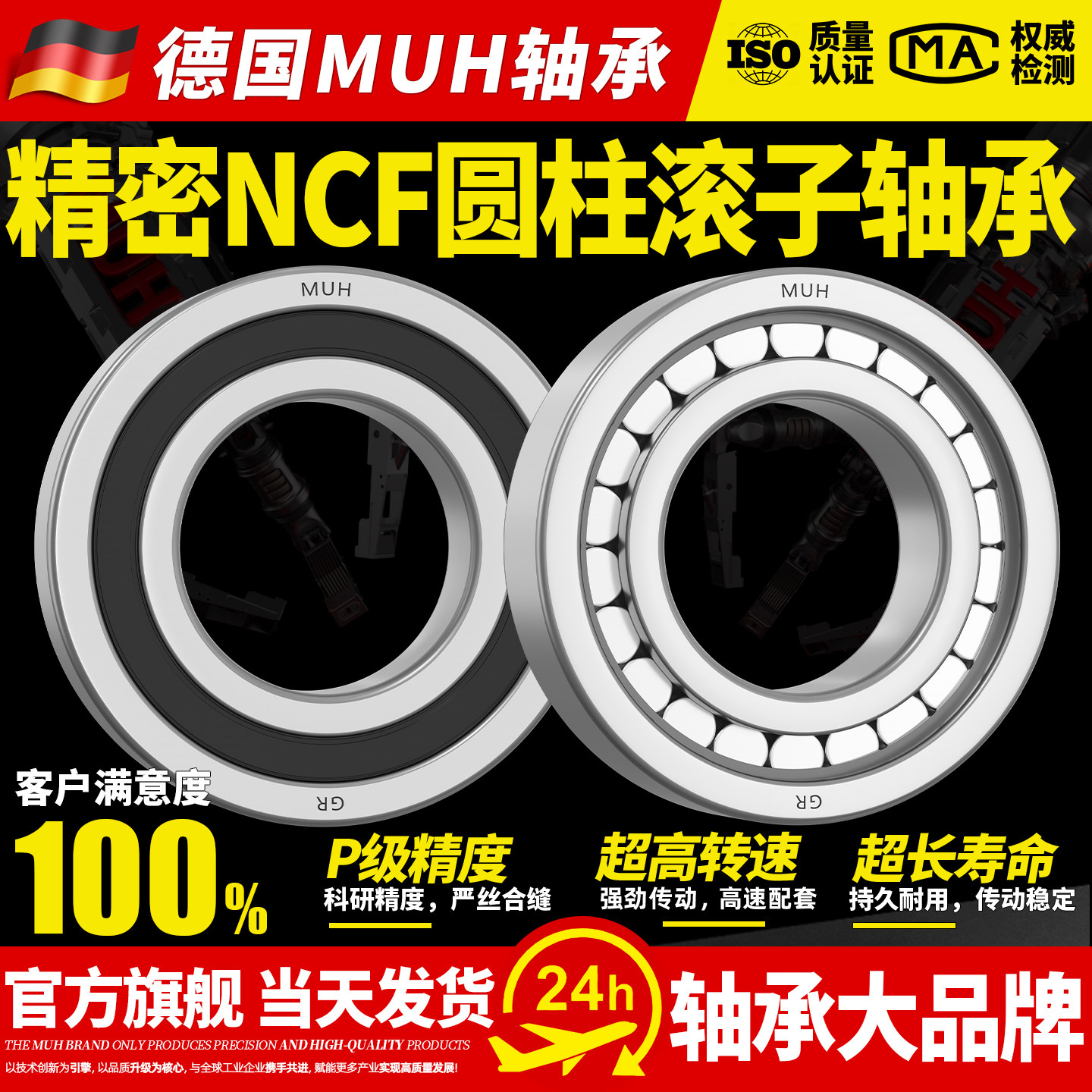 满滚柱轴承型号大全高承重圆柱滚子内径NCF 15 20 25 30 35 40 50