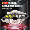 204 208 205 207 209 206 进口菱形不锈钢外球面带座轴承SUCFL203