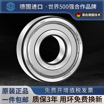 6201高速62026203滚珠6204/620562006206