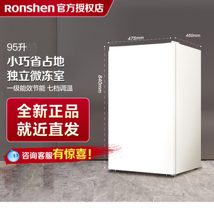 Ronshen/容声95升单门小型节能家用宿舍租房一级能效白色冷藏冰箱
