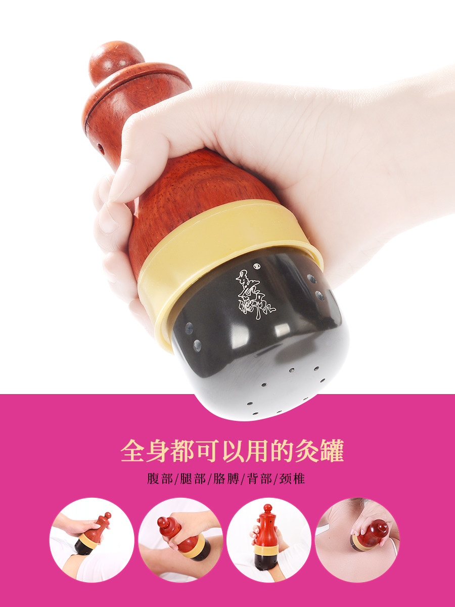 善缘居砭石艾灸罐温灸仪家用艾灸盒通乳腺随身灸通罐阳太极球无烟