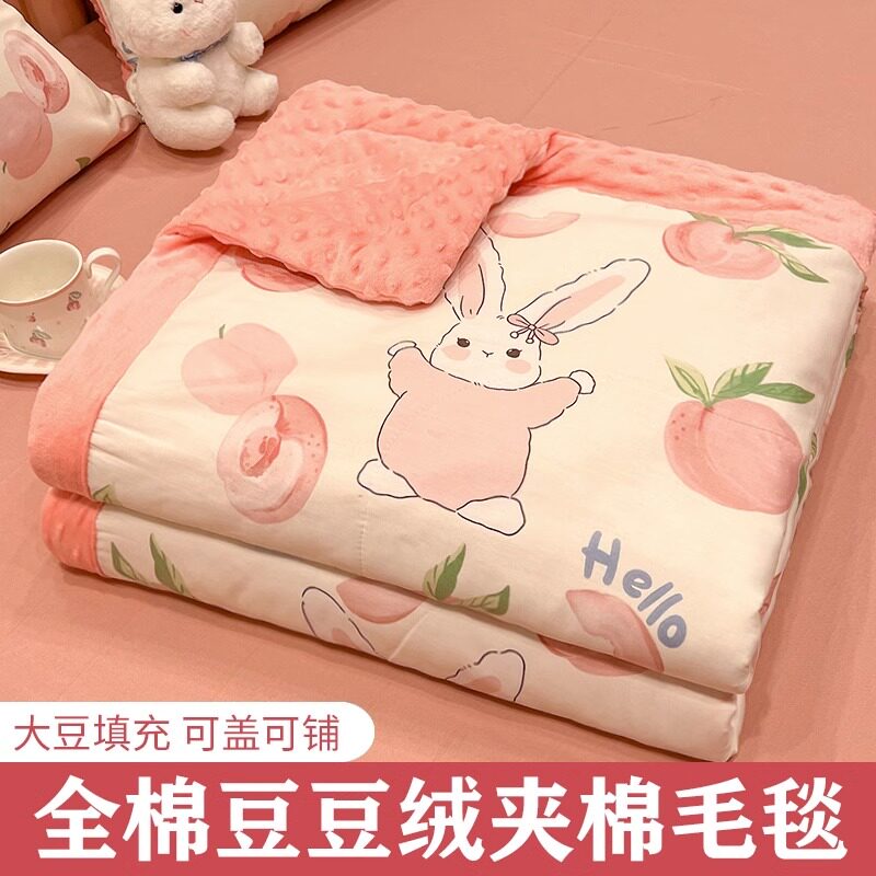 豆豆绒毛毯全棉儿童小被子加厚法兰绒床单人办公室沙发午睡盖毯子