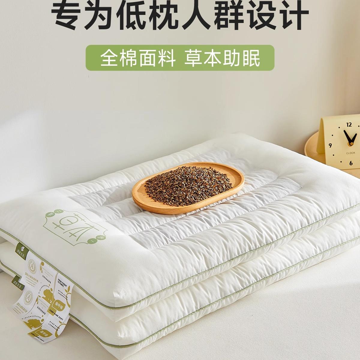 自然醒枕头全棉矮低枕成人儿童助睡眠护颈椎不塌陷荞麦枕一对枕芯