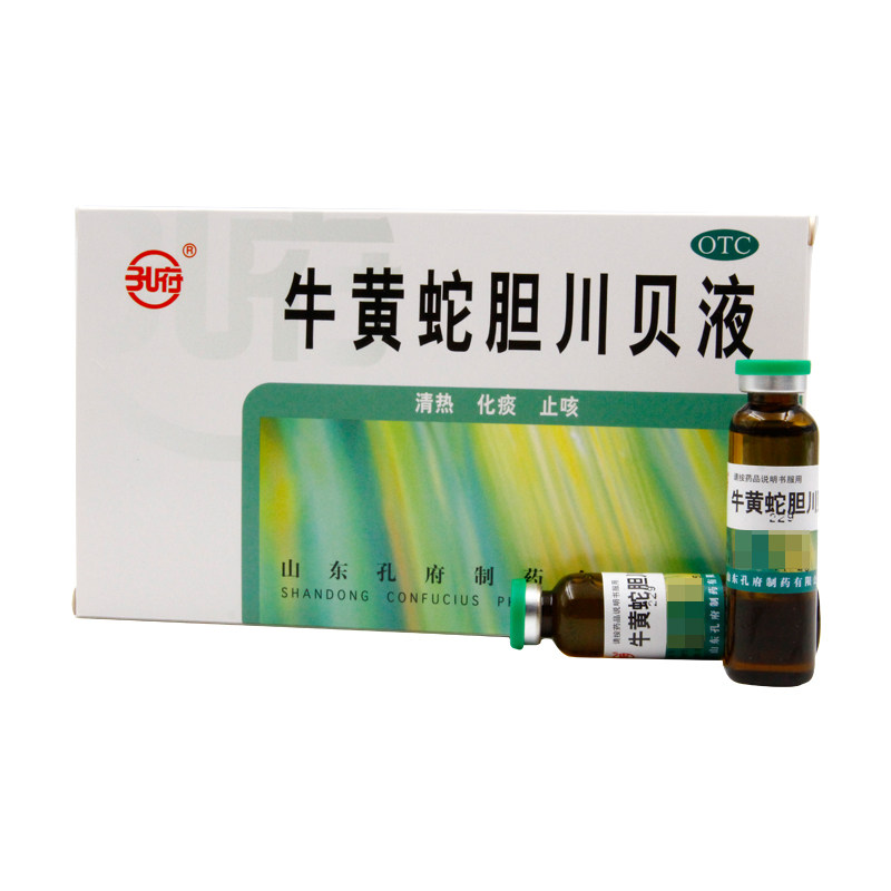 孔府牛黄蛇胆川贝液6支咳嗽痰黄干咳咯痰不爽清热化痰止咳口服液