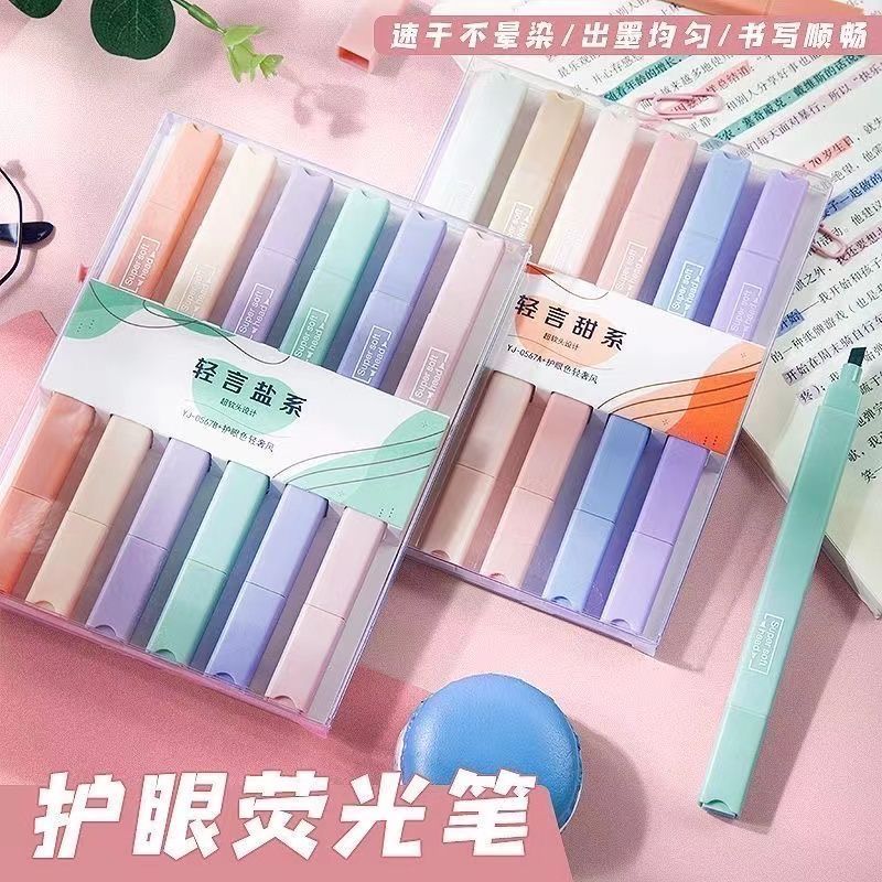 莫蘭迪護眼記號筆馬卡龍