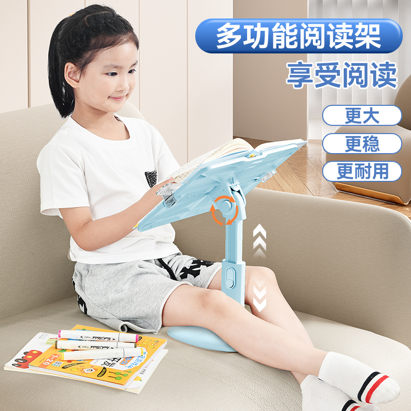 可升降书架阅读架小学生
