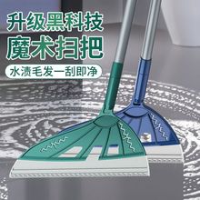 魔术扫把刮水拖地两用多功能硅胶干湿两用神器魔力家用卫生间浴室