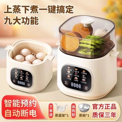 2025新款自动断电煮蛋器