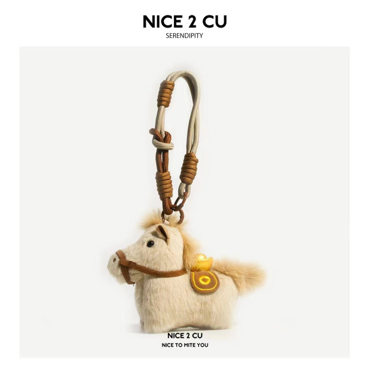 可爱马到平安毛绒钥匙扣