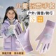儿童滑雪手套防水防风玩雪用加绒加厚可爱分指手套卡通夜光户外手