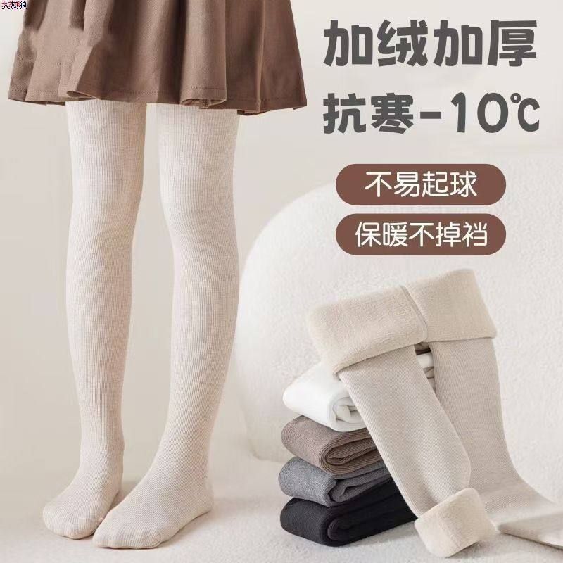 女童打底裤秋冬加绒加厚外穿儿童连裤袜加绒款白色宝宝竖条舞蹈袜,女装/女士精品,打底裤,淘宝优惠券,粉丝福利购,淘宝优惠卷