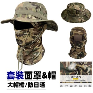 迷彩帽奔尼帽男款夏季大帽檐户外徒步骑行防晒垂钓神器钓鱼登山帽