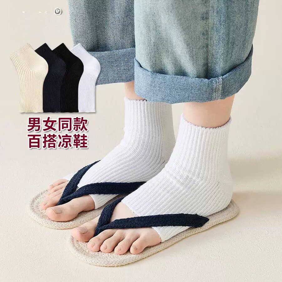 养生袜露趾短袜半掌护脚防磨保暖
