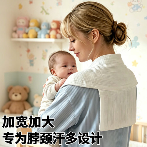 成人纯棉隔汗巾吸汗领巾月子围脖