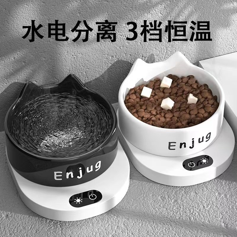 猫咪恒温饮水碗酸奶机陶瓷冬季专用罐头加热保温喂水喂食器狗狗