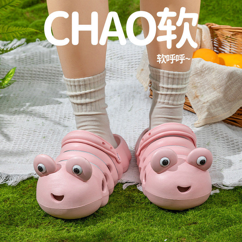 多巴胺卡通毛毛虫洞洞鞋女EVA