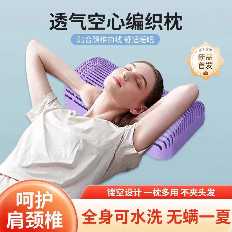 夏凉枕头洗澡靠垫军训专用潮汕可