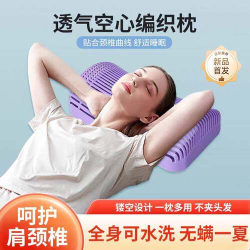 夏凉枕头洗澡靠垫军训专用潮汕可