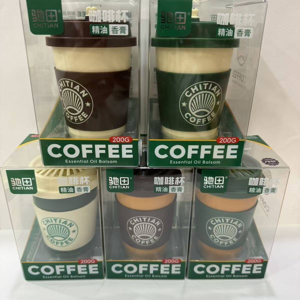 咖啡杯车载香薰驰田固体精油香氛车用持久清香除异味香膏汽车香氛