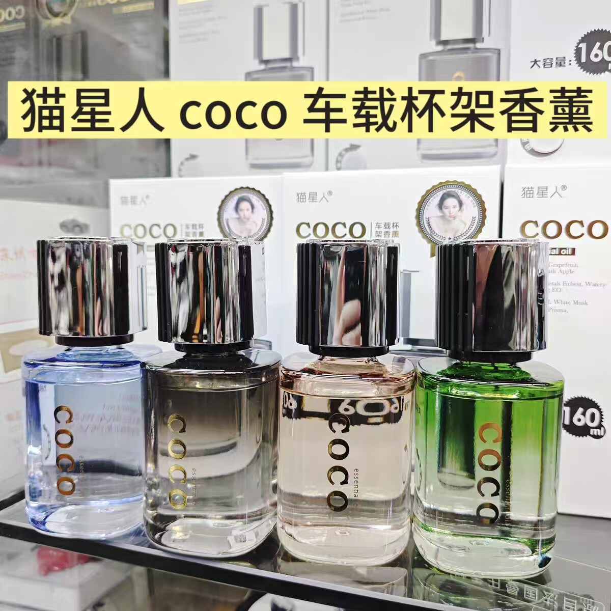 猫星人栀子花香薰汽车车载高档用车内持久摆件香水新款除异味香氛