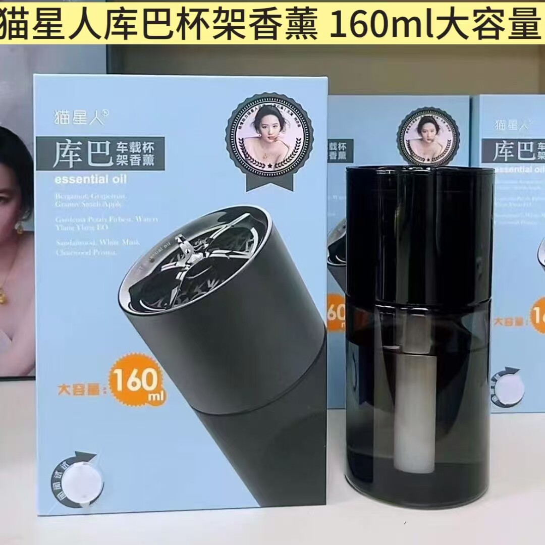 猫星人库巴精油香薰汽车香水除味持久淡香车载高档车内香氛摆件